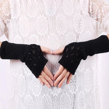 Γυναικεία γάντια Κομψά ζεστά χεριών Χειμερινά γάντια Γυναικεία μπράτσα με βελονάκι πλέξιμο Stretch faux γάντια ζεστά γάντια θερμάστρα χωρίς δάχτυλα