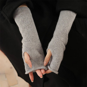 Дълги ръкавици без пръсти Дамски ръкавици Зимни топли ръкавици Плетени ръкави за ръце Изискани ежедневни меки момичешки готически дрехи Пънк готически ръкавици