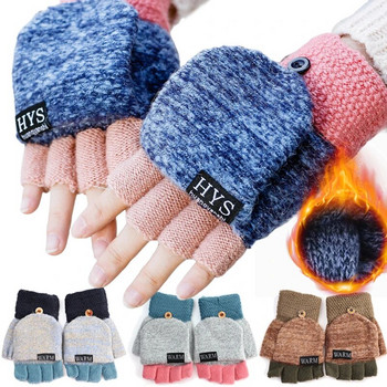 Γυναικεία πλεκτά γάντια χωρίς δάχτυλα εκτεθειμένα γάντια με δάχτυλα Χειμερινά ζεστά παχύρρευστα γάντι πλέξιμο μάλλινα γάντια με οθόνη αφής