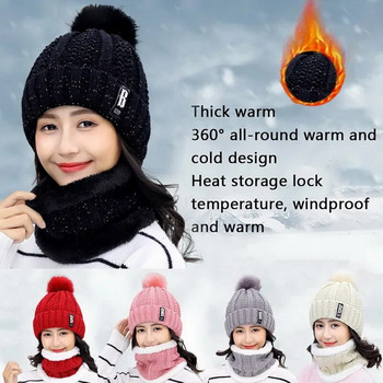 Επώνυμα χειμερινά πλεκτά κασκόλ Σετ καπέλων Χοντρό ζεστό κασκόλ Beanies καπέλα για γυναίκες Μασίφ χιόνι ιππασίας εξωτερικού χώρου Καπέλο σκι Καπέλα κορίτσι