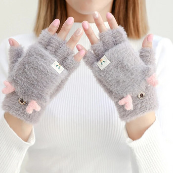 Γυναικεία χειμωνιάτικη μαλακή γούνα κουνελιού πλεκτά ζεστά γάντια με μισό δάχτυλο βελούδινα χοντρά χαριτωμένα γάντια οδήγησης με οθόνη αφής γραφείου