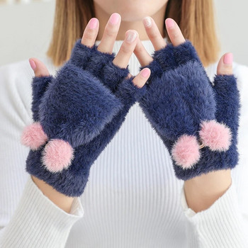 Зимни дамски плетени топли ръкавици с мека заешка козина, флип, половин пръст, плюшени, дебели, сладки анимационни, офисни шофьорски ръкавици със сензорен екран