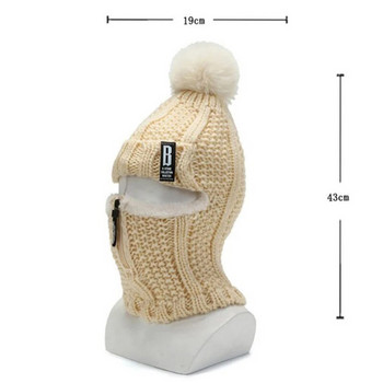 Γυναικείο μάλλινο πλεκτό καπέλο σκι αντιανεμικό καπέλο για χειμερινό εξωτερικό πλεκτό Χοντρό σιαμέζικο κασκόλ γιακά ζεστό Keep πρόσωπο πιο ζεστό καπέλο φασολιών