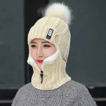 Γυναικείο μάλλινο πλεκτό καπέλο σκι αντιανεμικό καπέλο για χειμερινό εξωτερικό πλεκτό Χοντρό σιαμέζικο κασκόλ γιακά ζεστό Keep πρόσωπο πιο ζεστό καπέλο φασολιών