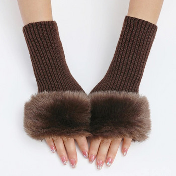 Зимни ръкавици без пръсти Дамски ръкавици с ръкавици, покриващи ръцете, космати, за да се затоплят, плетени ръкави с ръкави на половин пръст Еластични къси ръкавици