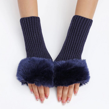 Зимни ръкавици без пръсти Дамски ръкавици с ръкавици, покриващи ръцете, космати, за да се затоплят, плетени ръкави с ръкави на половин пръст Еластични къси ръкавици