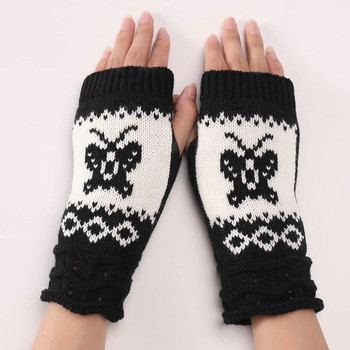 Γυναικεία γυναικεία γάντια χωρίς δάχτυλα Χειμερινά ζεστά μαλακά πλεκτά μοτίβο πεταλούδας ST026