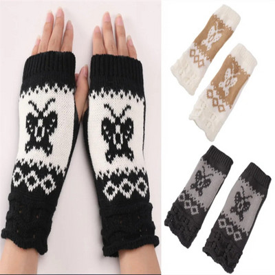 Дамски дамски ръкавици без пръсти Зимни топли меки плетени ръкавици с шарка на пеперуда ST026