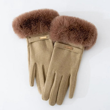 Зимни елегантни дамски ръкавици Сензорен екран Кадифени удебелени ръкавици Заешка кожа Дамски топли ръкавици без ръкави