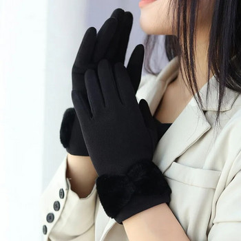 2023 НОВИ Зимни дамски ръкавици с панделка Сензорен екран Елегантни плюс кадифени ръкавици Разтегателна ръкавица