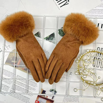 Χειμερινά κομψά γυναικεία γάντια γούνινο γιακά και βελούδινα γυναικεία δάχτυλα γάντια οθόνη αφής μονόχρωμα γάντια