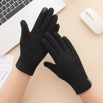 Χειμερινά λεπτά κομψά γυναικεία γάντια οθόνη αφής μονόχρωμο γάντι ελαστικό άνοιξη φθινοπωρινά γάντια