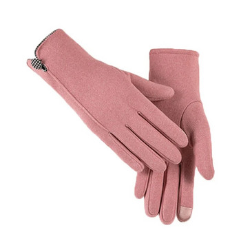 Χειμερινά λεπτά κομψά γυναικεία γάντια οθόνη αφής μονόχρωμο γάντι ελαστικό άνοιξη φθινοπωρινά γάντια
