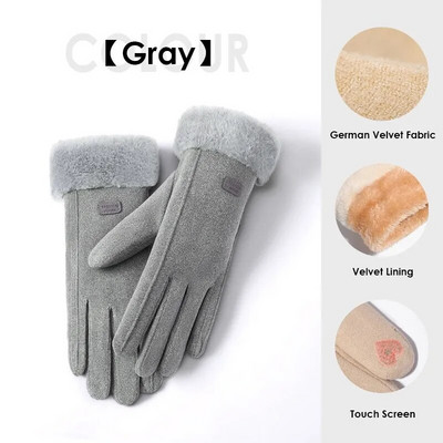 Ziemas cimdi samta biezināti eleganti sieviešu cimdu skārienjutīgie ekrāni rudens vēja necaurlaidīgi silti dūraiņi