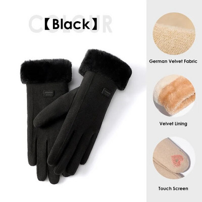 Ziemas cimdi samta biezināti eleganti sieviešu cimdu skārienjutīgie ekrāni rudens vēja necaurlaidīgi silti dūraiņi