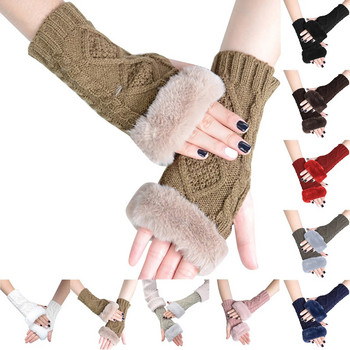 Γυναικεία χειμωνιάτικα ζεστά γάντια μασίφ πλεκτά ζεστά μπράτσα με μαλλί Κατάλληλα για οδήγηση και γάντια για γυναίκες με κρύο καιρό