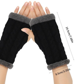 Унисекс топли ръкавици с половин пръст Зимни ръкавици без пръсти Едноцветни плетени ръкавици Мъже Жени Студоустойчиви ръкавици