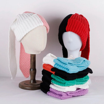 2023 Συνδυάζοντας χρώματα Πλεκτό καπέλο με αυτιά κουνελιού Σχέδιο προσωπικότητας Μόδα καπέλο Ανδρικά Γυναικεία Χαριτωμένο ζεστό καπέλο φθινοπώρου και χειμώνα