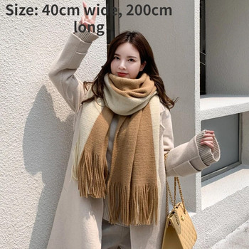 2023 Зимен нов стил Двуцветен шал за двойка снаждане Корейски плетен шал за студентка Удебелен шал за двойка Обвивка