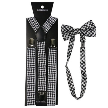 Висококачествени 2,5 см широки черно-бели мъжки, дамски тиранти с папийонка Комплект плътни еластични тиранти и риза с папионка Brac