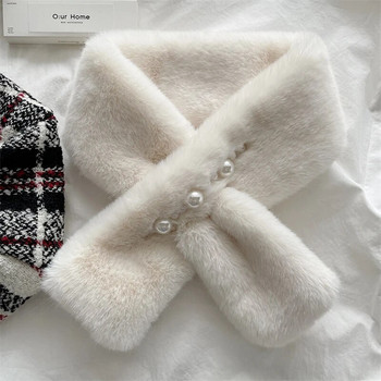 Корейски едноцветен плюшен шал с яка от изкуствена заешка кожа с перлени копчета за жени през зимата, предпазител за врата от студ, дебел топъл шал