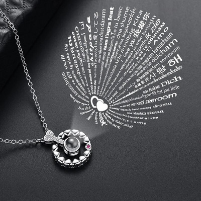 Projekcijas kaklarota — 100 valodās, es tevi mīlu, kulonu rotaslietas mīļotai draudzenei, modernam pārim, romantiski, jauki aksesuāri