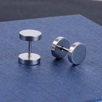 1 τμχ Punk Titanium Barbell Gothic Stud σκουλαρίκια για Άντρες Γυναικείες κοσμήματα σώματος με τρύπημα για πρόληψη αλλεργίας Brincos Bijoux