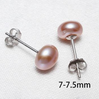 Σκουλαρίκι Natural Pearl Stud 6-12mm Μωβ Ροζ Μαύρο Μπλε Σκουλαρίκι με Πέρλες Ασημί Χρώμα Perlas Σκουλαρίκια Γυναικεία Oorbellen