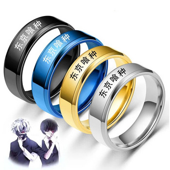 Модерно косплей аниме ЗА Tokyo Ghoul Ken Kaneki Злато, Черен 316L пръстени от неръждаема стомана за мъже, жени, бижута, аниме фенове