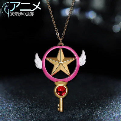 Аниме Cardcaptor Key Колие Метална висулка KINOMOTO SAKURA Косплей Реквизит Wing Star Медальон Сладък Choker Модни бижута Подарък