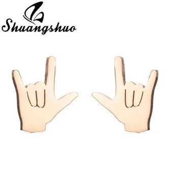 Shuangshuo Μοναδική μόδα χειρονομία χεριών Σκουλαρίκια αγάπης από ανοξείδωτο ατσάλι καρφωτά σκουλαρίκια αρραβώνων Κοσμήματα για γυναίκες που αγαπούν το καλύτερο δώρο