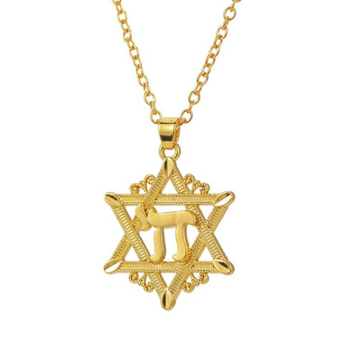 Dawapara Star of David Israel karoliai moterims Magan Hexagram pakabukų apsauga Amuletas žydų papuošalai Chanukos dovana