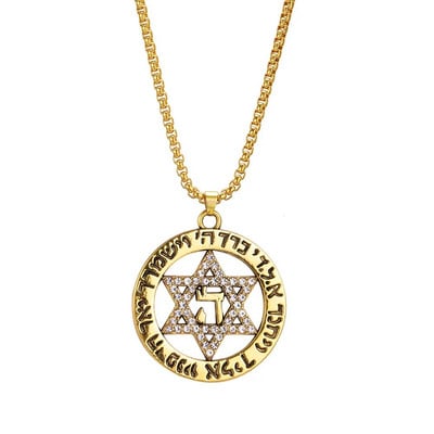 Dawapara Star of David Israel karoliai moterims Magan Hexagram pakabukų apsauga Amuletas žydų papuošalai Chanukos dovana