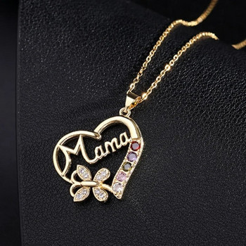 Ευρωπαϊκή και αμερικανική αγάπη πεταλούδα αλφάβητο MAMA μενταγιόν κολιέ για γυναίκες Προσωπικότητα αγάπη Χρώμα Ζιργκόν Κοσμήματα για την Ημέρα της Μητέρας