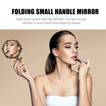 Огледало за грим Ретро сгъваемо огледало Преносимо мини козметично огледало с дръжка