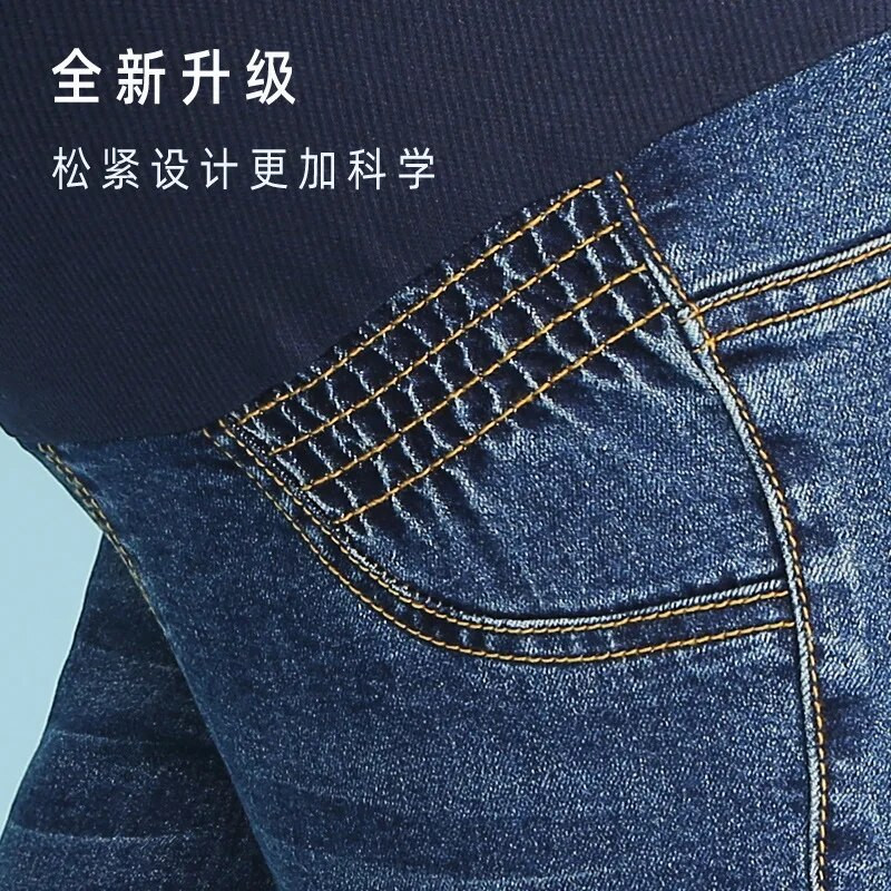 Vruće traperice za trudnice, uske traper hlače s elastičnim visokim strukom, modne uske trudničke hlače 2023.