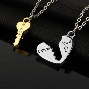 2 τμχ Κολιέ με κλειδί επιμεταλλωμένο σε ρολό για γυναίκες ερωτευμένους κοσμήματα Κολιέ σπασμένη καρδιά Δώρο Αγίου Βαλεντίνου N3