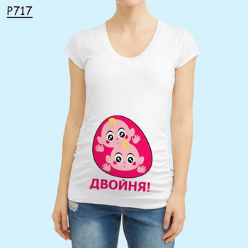 Χαριτωμένα ρούχα εγκυμοσύνης για μωρά στάμπα για έγκυες αστείες μπλούζες καλοκαιρινής εγκυμοσύνης Κορυφαία ανακοίνωση εγκυμοσύνης Νέο μπλουζάκι για μωρά