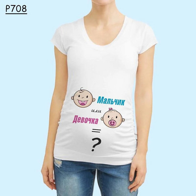 Slatka trudnička odjeća za trudnice Smiješna majica za trudnice s printom za bebe Ljetna majica za trudnice Najava nove dječje majice