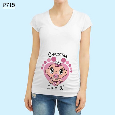 Slatka trudnička odjeća za trudnice Smiješna majica za trudnice s printom za bebe Ljetna majica za trudnice Najava nove dječje majice