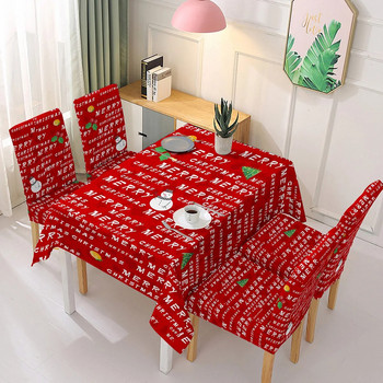 Διακόσμηση σπιτιού Ορθογώνιο σετ τραπεζομάντιλο και κάλυμμα καρέκλας Santa printed Χριστουγεννιάτικο τραπεζομάντιλο