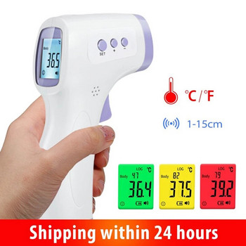 Θερμόμετρο υπερύθρων χωρίς επαφή Ψηφιακό θερμόμετρο μετώπου λέιζερ Ενήλικες παιδιά Θερμοκρασία πιστόλι γρήγορο θερμόμετρο πυρετού Oximet