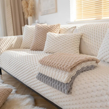 Κάλυμμα χειμερινού καναπέ Χοντρό βελούδινο αντιολισθητικό μαξιλάρι καναπέ για σαλόνι Μαλακό γενικό κάλυμμα καναπέ πλάτης Πετσέτα τμηματικού χαλάκι καναπέ
