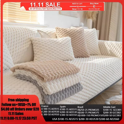 Žiemos sofos užvalkalas Storas pliušinis neslystantis sofos pagalvėlė svetainei Minkštas universalus sofos užvalkalas atgal rankšluostis Segmentinis sofos kilimėlis