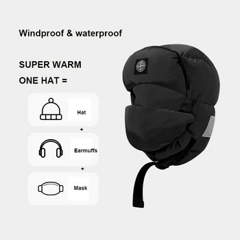 2023 Winter New Down Jacket Βαμβακερό καπέλο αυτιού για άντρες Γυναικείο αντιανεμικό καπέλο θερμικού σκι με μάσκα Ανδρικά καπέλα ποδηλασίας Bomber