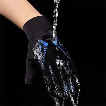 Χειμερινά γάντια για άνδρες Γυναικεία ζεστά γάντια τακτικής Οθόνη αφής Αδιάβροχη πεζοπορία Σκι Ψάρεμα Ποδηλασία Snowboard Αντιολισθητικά γάντια