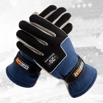 -20℃ Ανδρικά χειμερινά θερμικά γάντια Velvet Outdoor Sports Αντιολισθητικό Ανεμόμαλλο Ζεστό Γάντι Ορεινής Ιππασίας Σκι