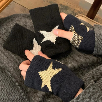 Дамски зимни топли плетени ръкавици без пръсти Y2K Петлъчеви звездни шарки Ръкавици Готически топли плетени дамски зимни ръкавици без пръсти