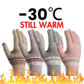 Χειμερινά ζεστά γάντια αφής Γυναικεία ελαστικά γάντια πλεξίματος Ακρυλικά γάντια με πλήρη δάχτυλα Γυναικεία γυναικεία πλεκτά χειμωνιάτικα γάντια