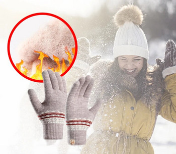 Зимни топли ръкавици със сензорен екран Дамски еластични ръкавици за плетене Акрилни ръкавици с пълни пръсти Женски дамски плетени зимни ръкавици